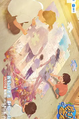 女老师2在线观看电视剧大全